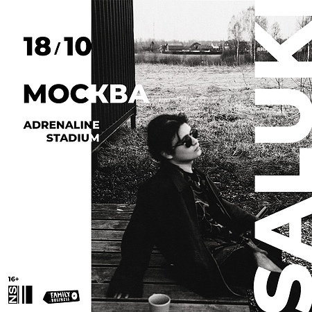 Saluki | 18 октября – Москва | Stadium