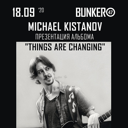 18/9 Michael Kistanov|Презентация нового альбома