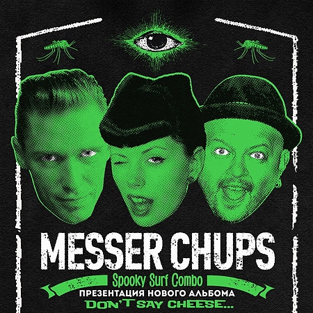 MESSER CHUPS + Aloha Swamp - 25/09 - СПб @ MOD