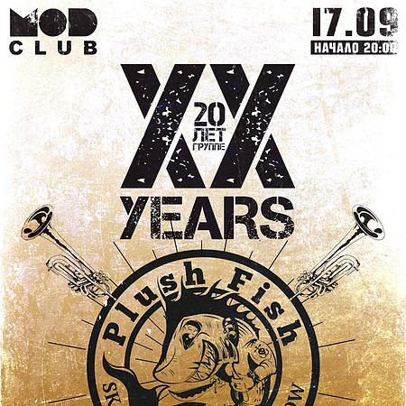 17.09 - XX лет PLUSH FISH - СПб