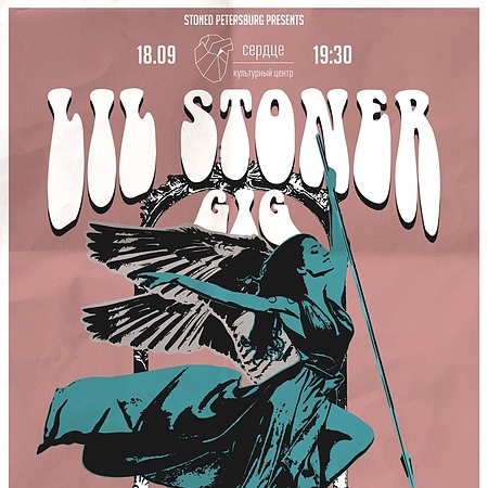 18.09 • LiL STONER G!G • C-Пб Сердце  • SL SJ CF