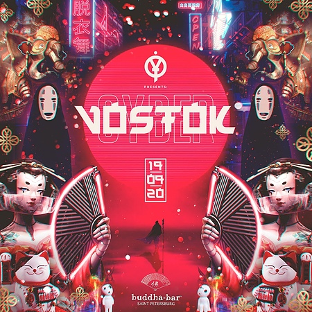19.09 | Vostok by Odyssey
